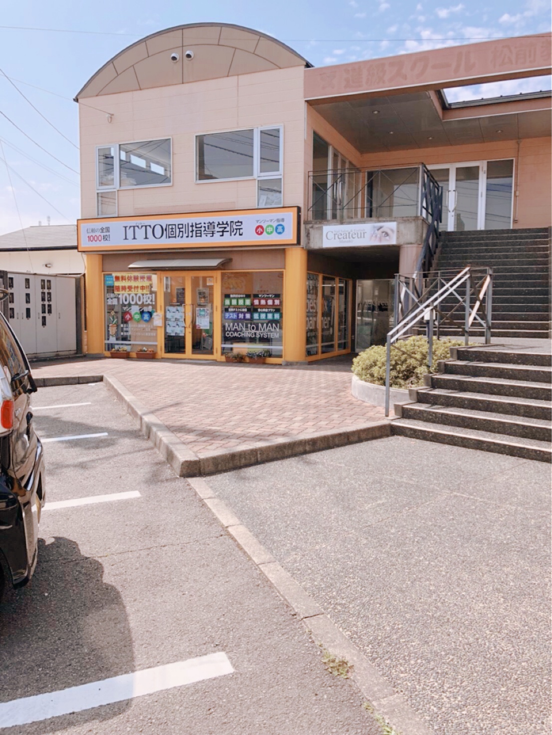 ネイル&アイラッシュサロン クレアトゥール 松前店 サムネイル イメージ