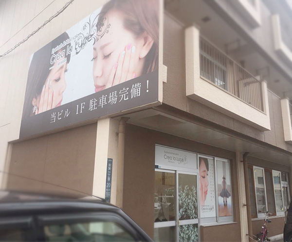 ネイル&アイラッシュサロン クレアトゥール 広島三原店 サムネイル イメージ