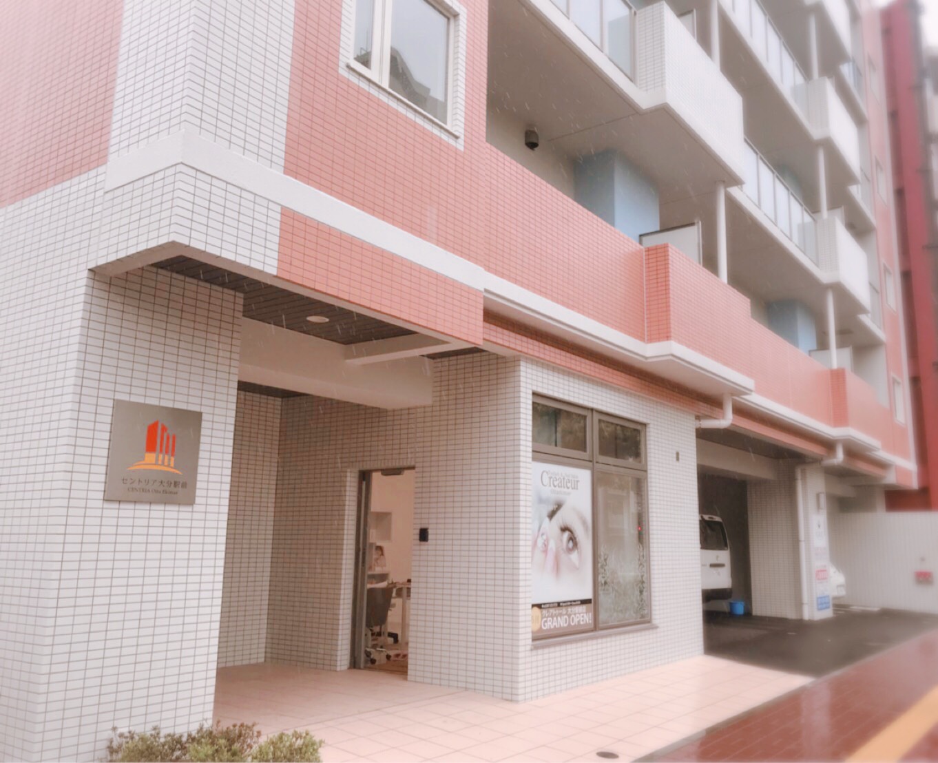 ネイル&アイラッシュサロン クレアトゥール 大分駅前店 サムネイル イメージ