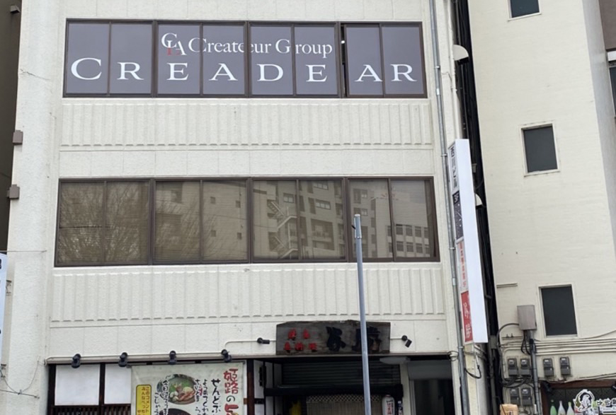 ネイル&アイラッシュサロン クレアトゥール 姫路駅前店 サムネイル イメージ