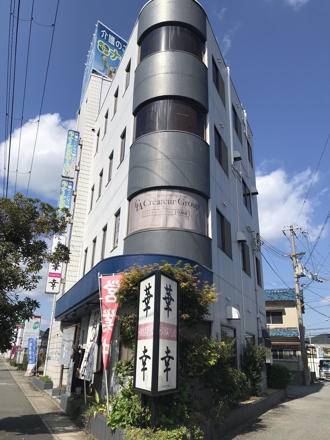 ネイル&アイラッシュサロン クレアトゥール 姫路辻井店 サムネイル イメージ