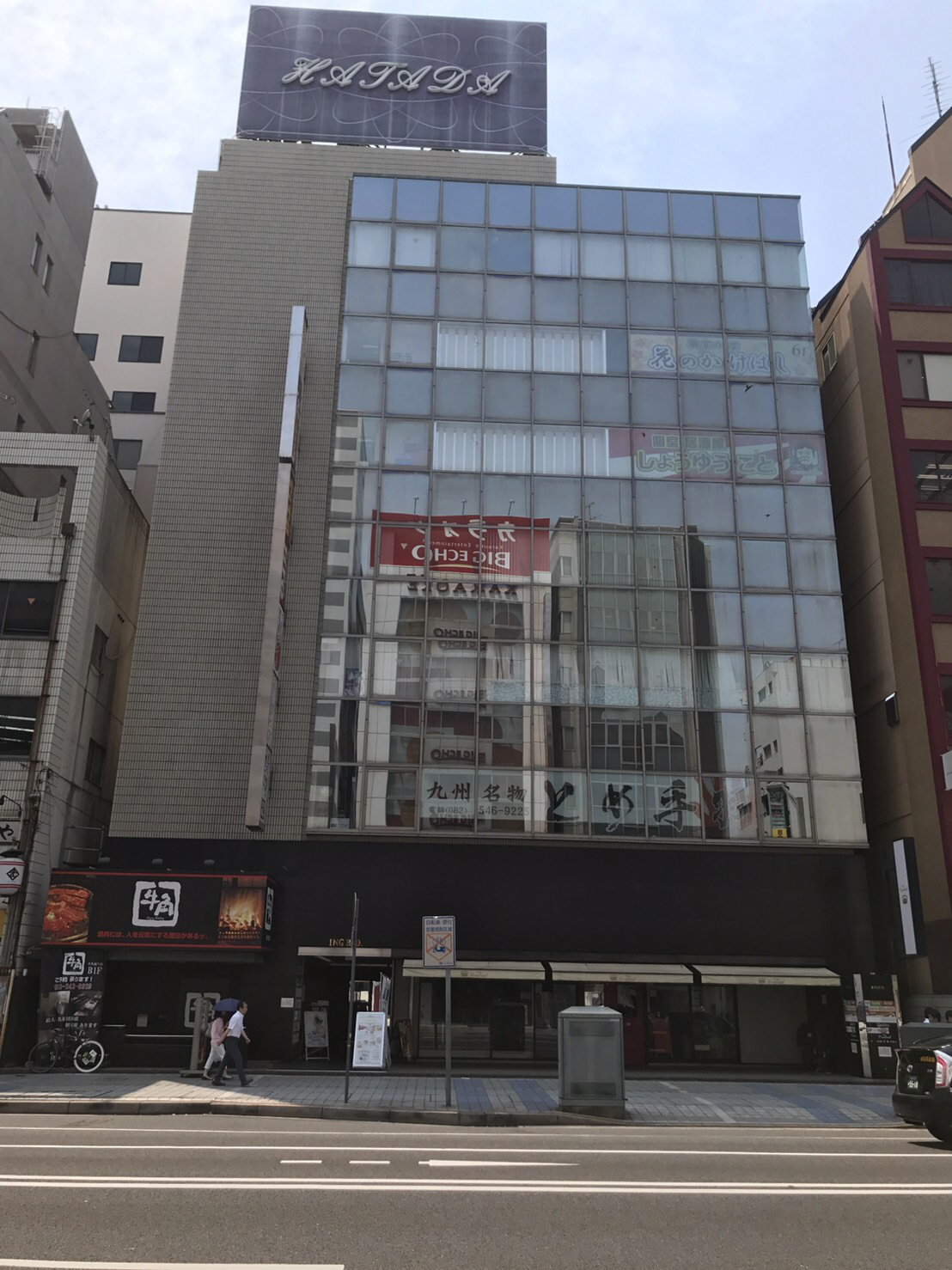 ネイル&アイラッシュサロン クレアトゥール広島本店　外観イメージ