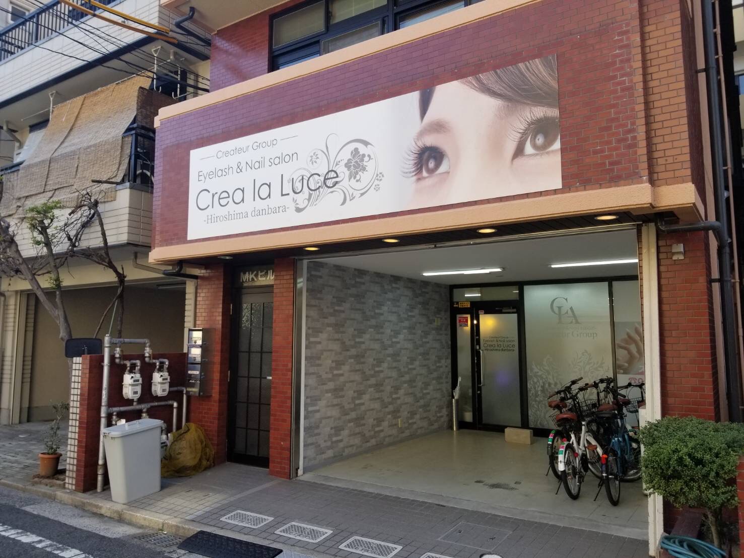 ネイル&アイラッシュサロン クレアトゥール広島段原店　外観イメージ