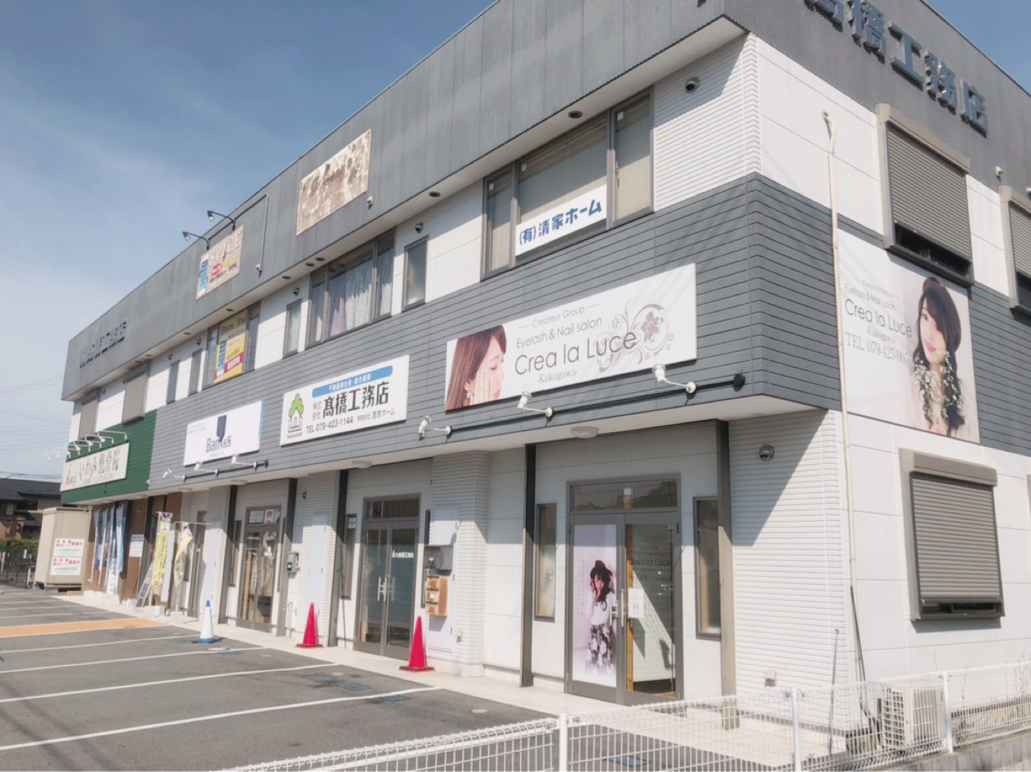 ネイル&アイラッシュサロン クレアトゥール 加古川店 サムネイル イメージ