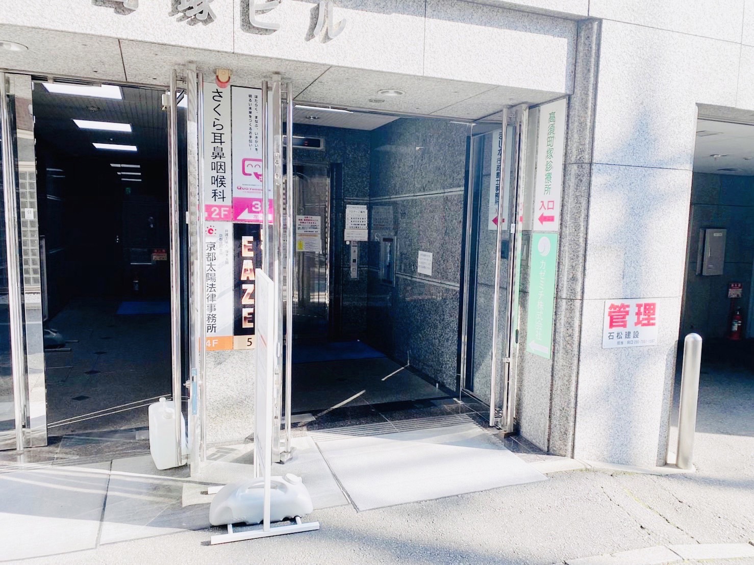 ネイル&アイラッシュサロン クレアトゥール京都山科店　外観イメージ