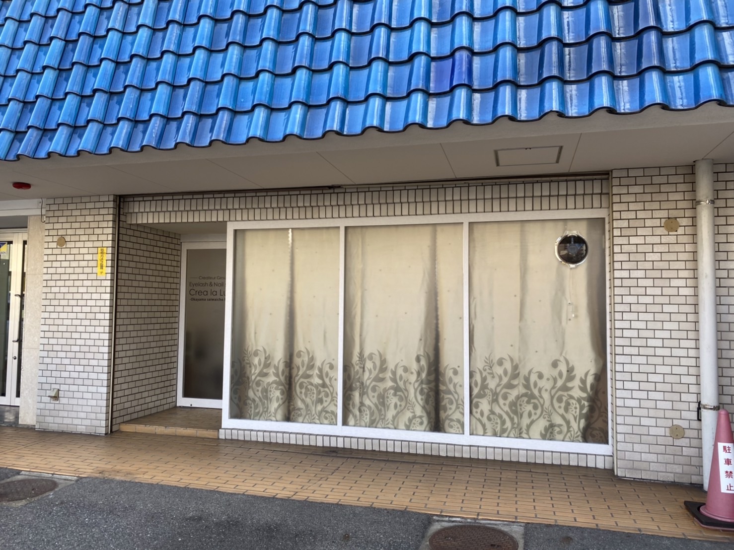 ネイル&アイラッシュサロン クレアトゥール岡山幸町本店　外観イメージ