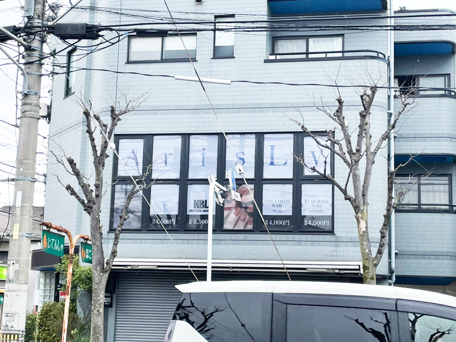 ネイル&アイラッシュサロン クレアトゥール 埼玉東川口店 サムネイル イメージ