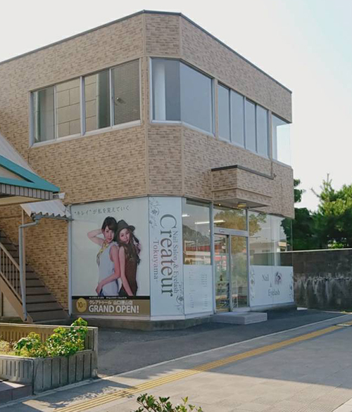ネイル&アイラッシュサロン クレアトゥール山口徳山店　外観イメージ