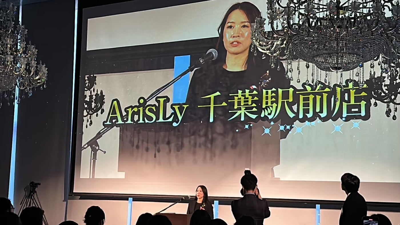 表彰式の様子
