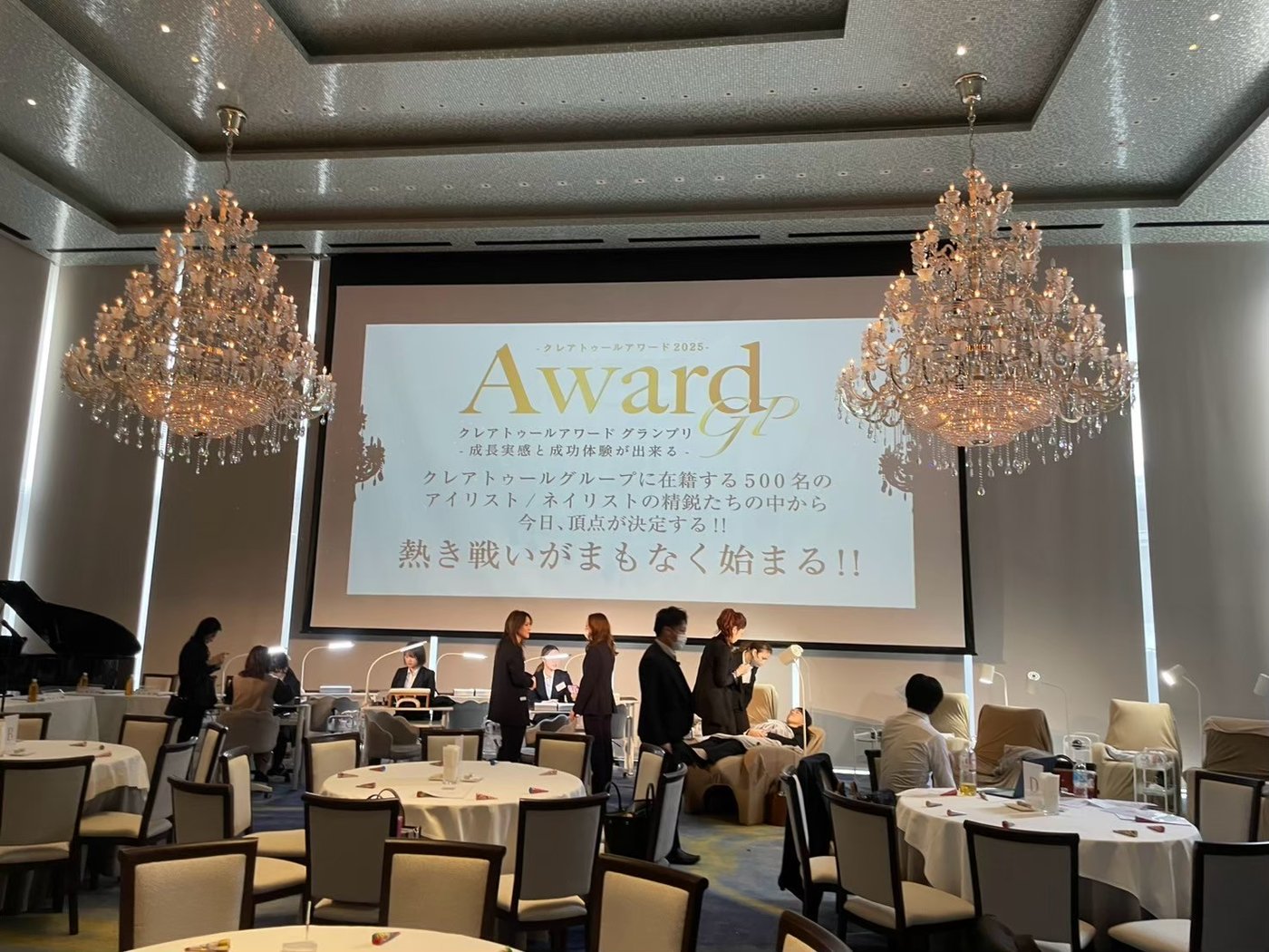 開会の様子