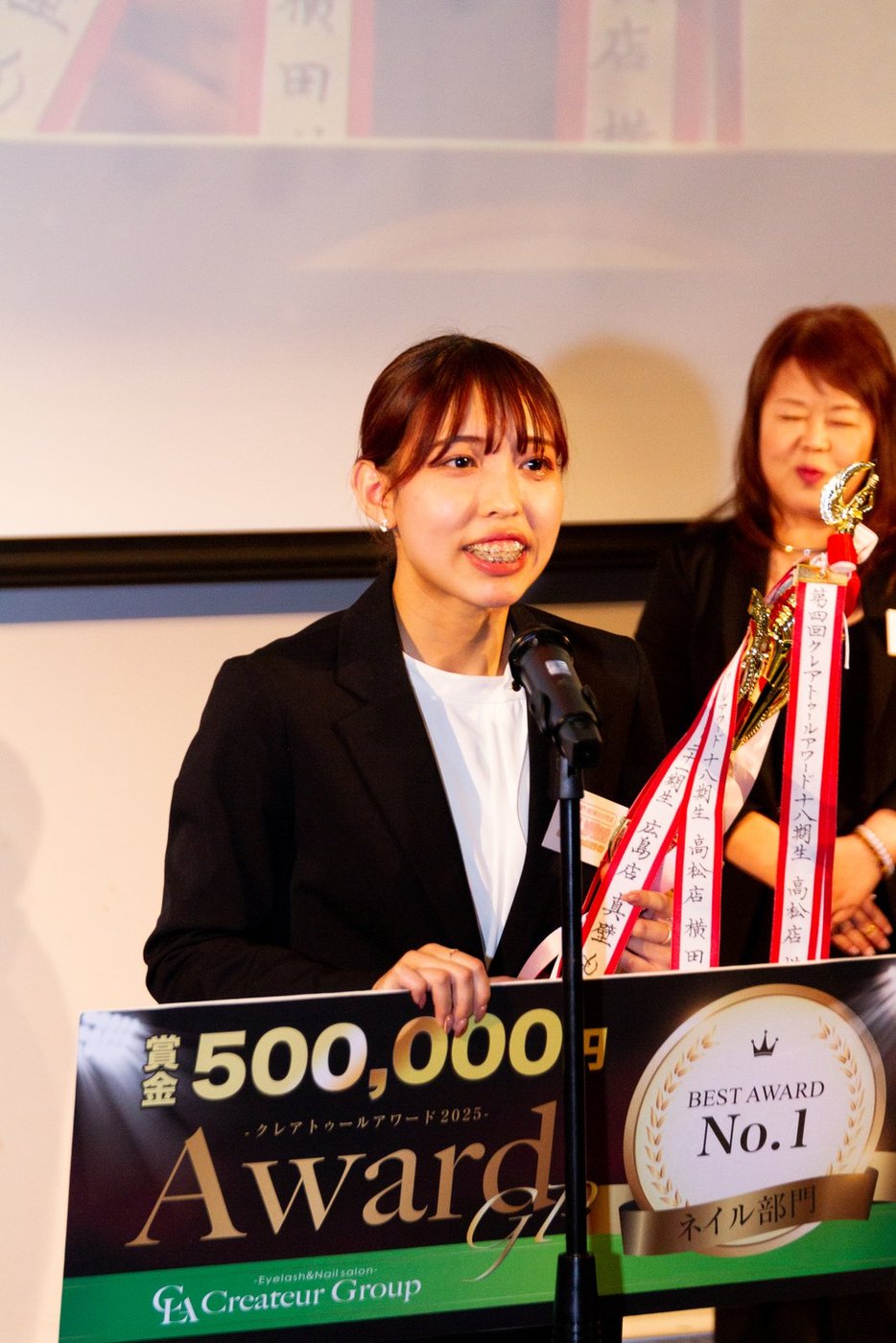 Award GP 受賞