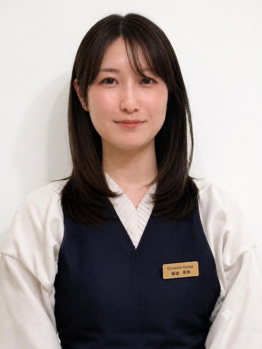 Haruka